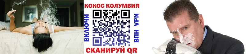 Где купить наркотики Темников kraken как зайти Меф мяу мяу КОКАИН Alpha-PVP Кетамин