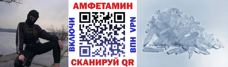 АМФ Розовый  купить наркотик  Темников 