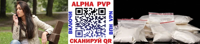 mega ТОР  Темников  Alfa_PVP СК КРИС  дарнет шоп 