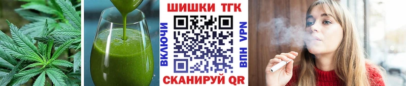 Еда ТГК конопля  купить  цена  кракен ONION  Темников 