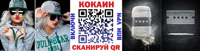 COCAIN Fish Scale ОМГ ОМГ рабочий сайт Темников