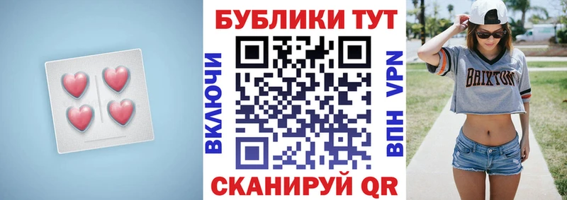 Экстази 280мг  где найти   Темников 