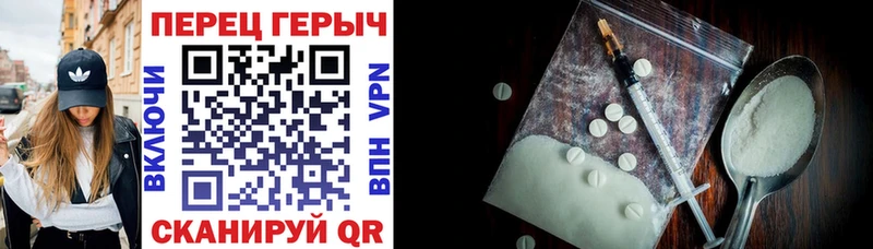 Героин афганец  Темников 