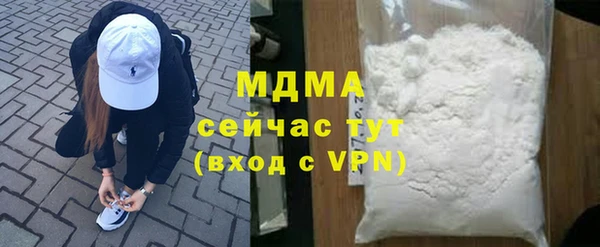 таблы Краснослободск