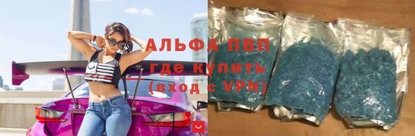 прущая мука Протвино