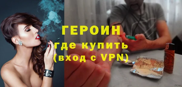 первитин Арсеньев