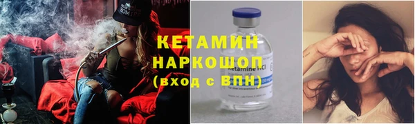 амф Куйбышев