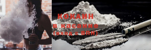 амф Куйбышев