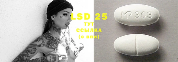 2c-b Кулебаки