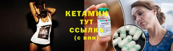 альфа пвп VHQ Красноперекопск