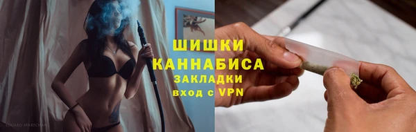 амф Куйбышев