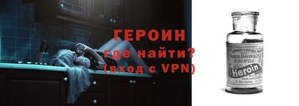 альфа пвп VHQ Красноперекопск