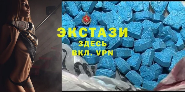 амф Куйбышев
