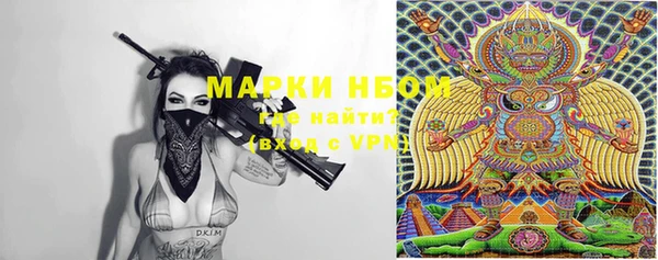 амф Куйбышев