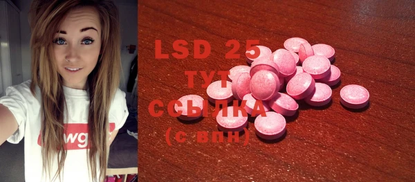 2c-b Кулебаки