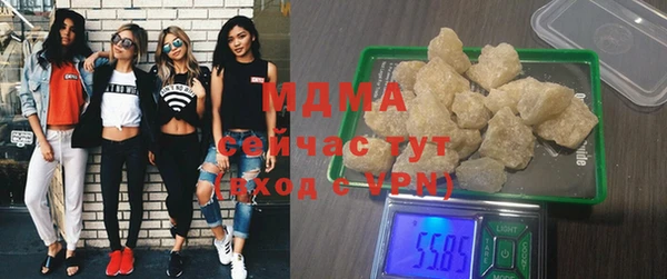 таблы Краснослободск