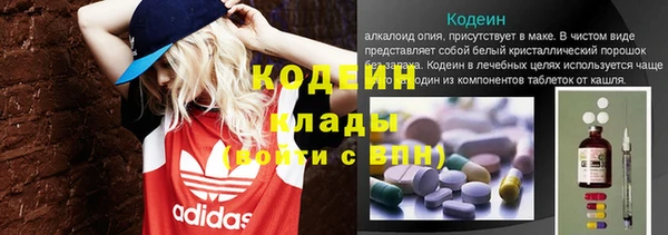 амф Куйбышев