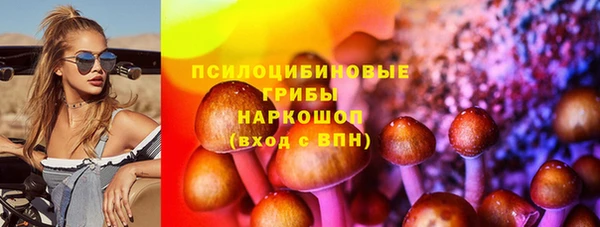 амф Куйбышев