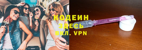 таблы Краснослободск