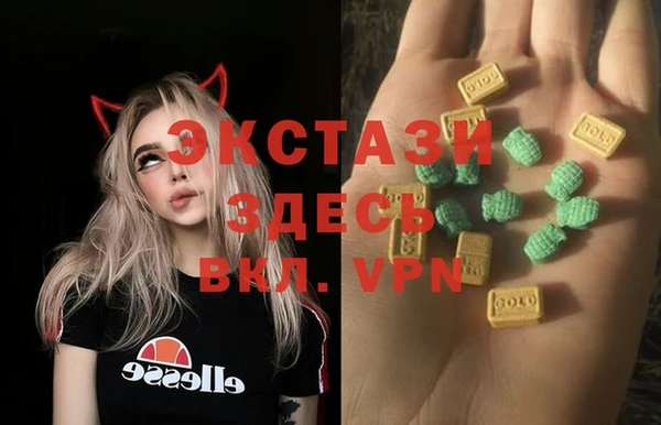 альфа пвп VHQ Красноперекопск