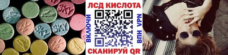 ЛСД экстази ecstasy  Темников 