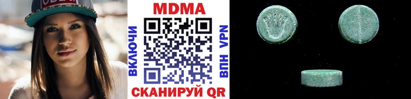 где продают наркотики  Темников  MDMA молли 