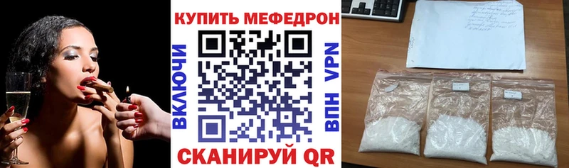 МЯУ-МЯУ 4 MMC  omg ONION  Темников 