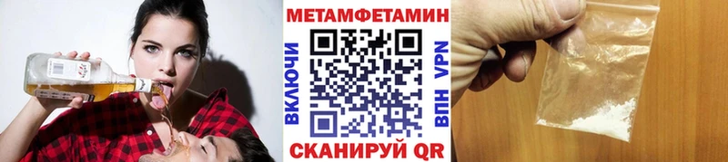 Первитин кристалл Темников