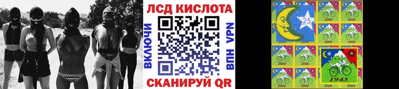 Марки NBOMe 1,5мг  Темников 