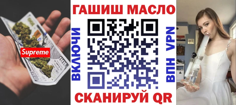 даркнет сайт  Темников  ТГК вейп 