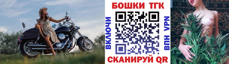 Шишки марихуана Ganja  Темников 
